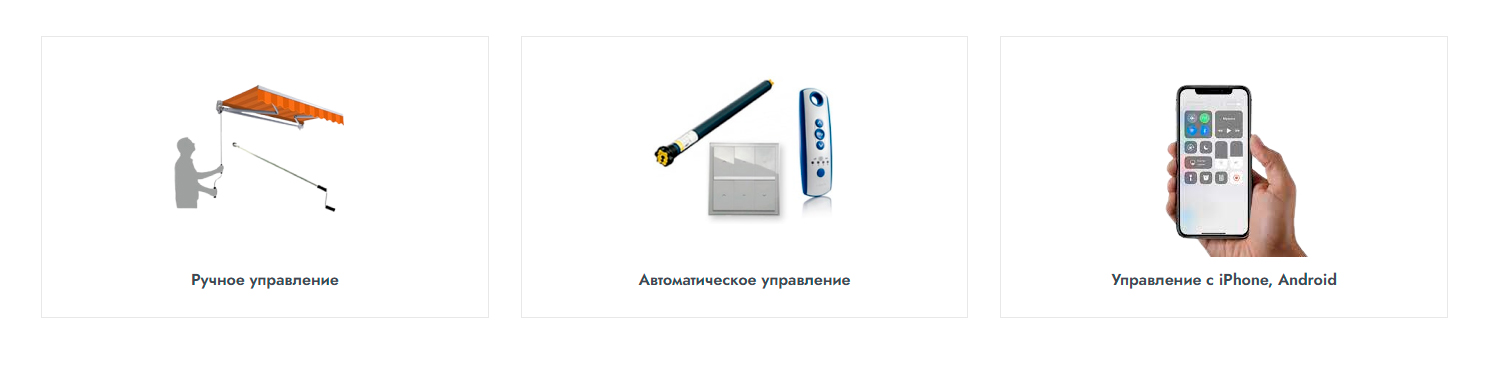 Маркизы Москва